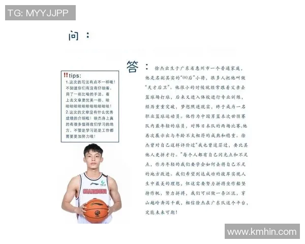 成都篮球队挑战赛特别报道：从艰辛历程到辉煌突破的励志故事